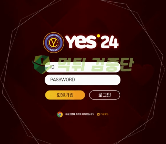 yes24 먹튀